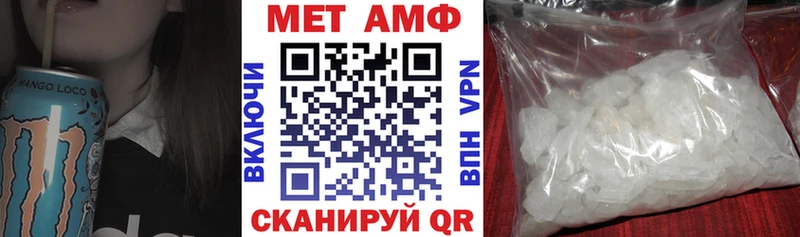 АМФЕТАМИН 98%  Купить где  Балабаново 
