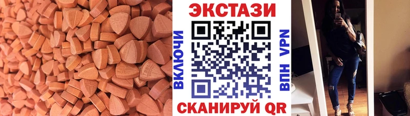 Купить закладки  Балабаново  Экстази Cube 