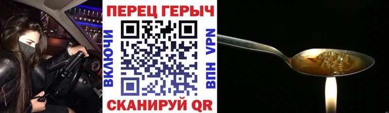 Купить закладки  Балабаново  ГЕРОИН белый 