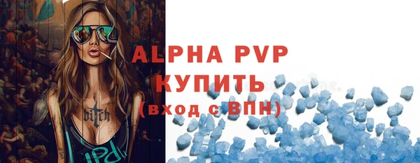 соль ск Инта
