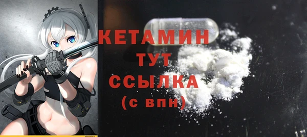герыч Инсар