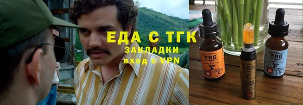 соль ск Инта