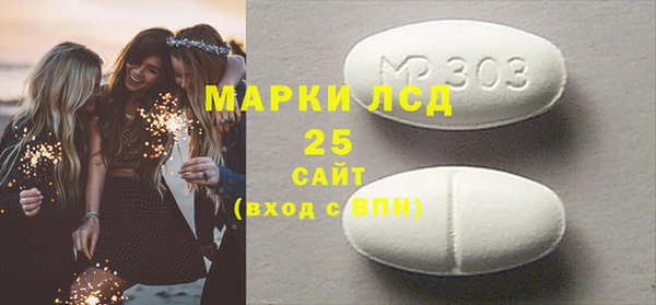 герыч Инсар
