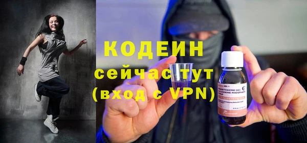 герыч Инсар