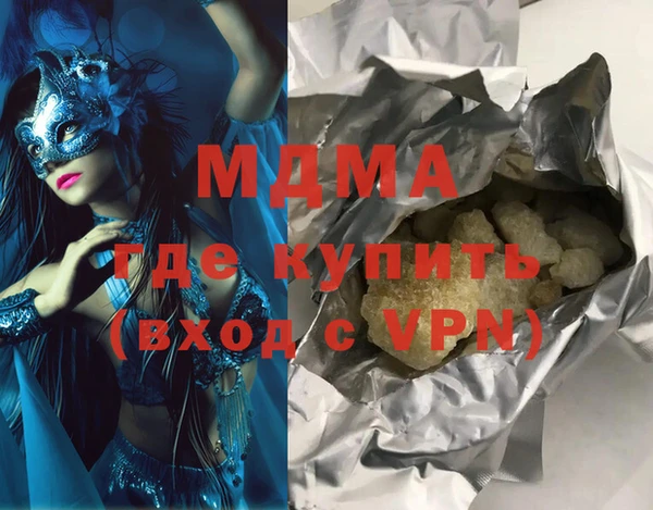 герыч Инсар