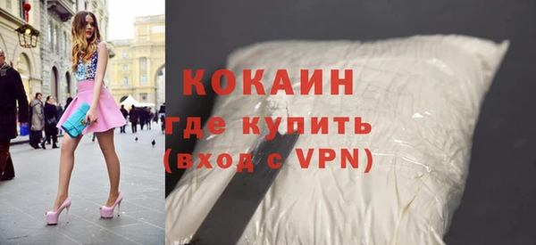 соль ск Инта