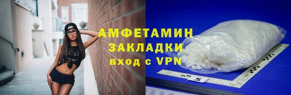 герыч Инсар
