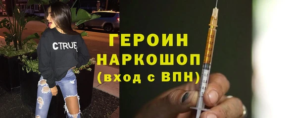 герыч Инсар