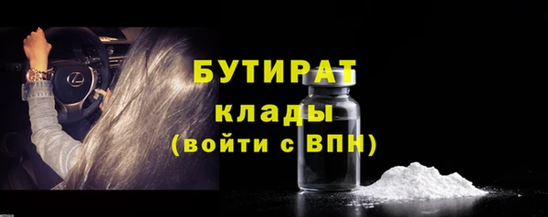 соль ск Инта