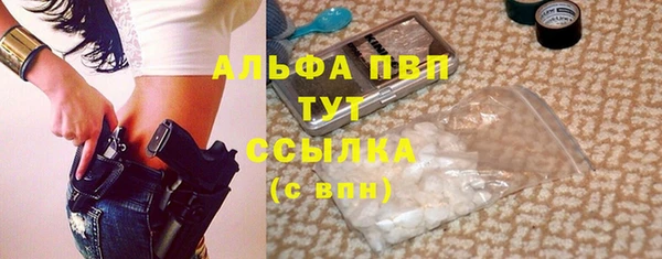 герыч Инсар