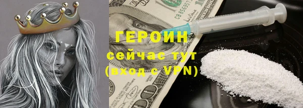 герыч Инсар