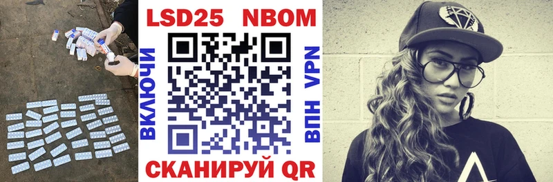 ЛСД экстази кислота  Купить закладки  Балабаново 