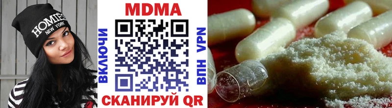 МДМА кристаллы  Купить  Балабаново 