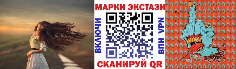 Марки NBOMe 1,5мг  Купить где  Балабаново 